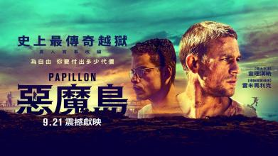 定制台湾华夏科技大学文凭毕业证
